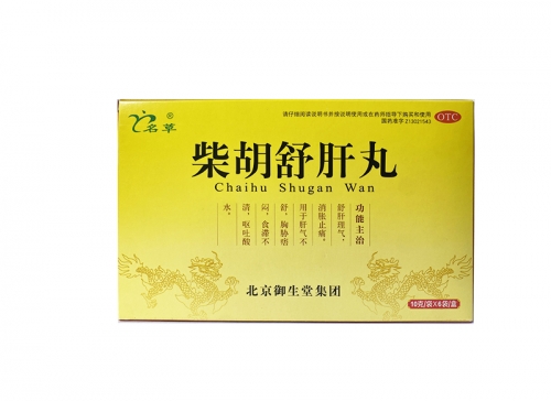 柴胡舒肝丸