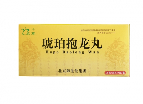 琥珀抱龙丸