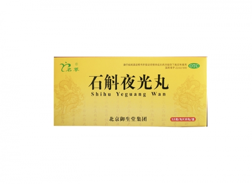 石斛夜光丸
