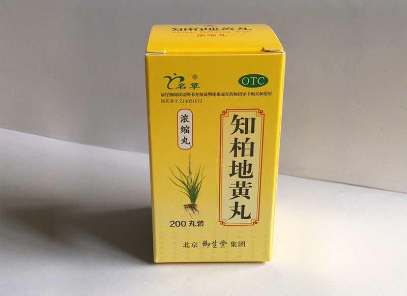 药丸企业生产